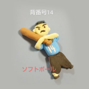 上千葉フレンズ 背番号14