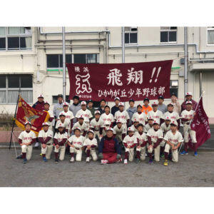 ひかりが丘少年野球部 集合写真