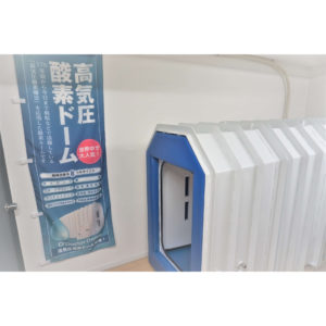パーソナルケア鍼灸整体院