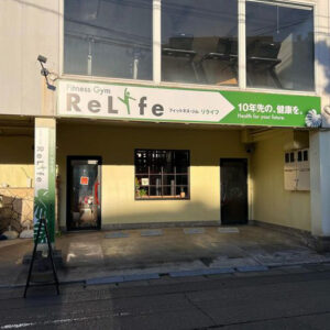 nagasaki鍼灸院外観